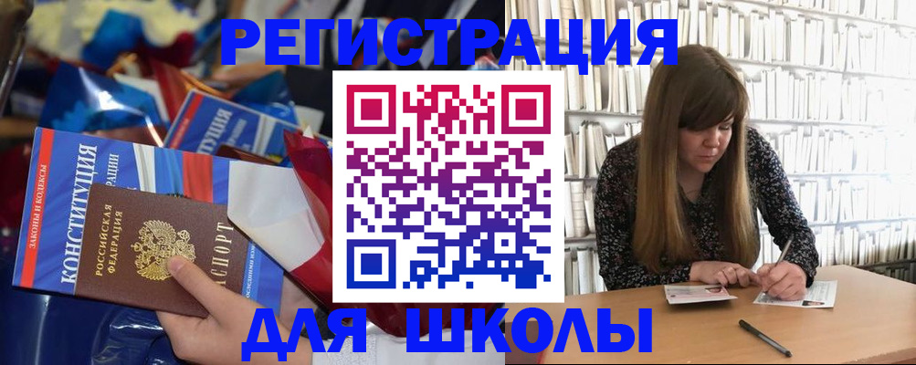 временная регистрация надежно в Десногорске